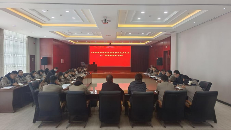 筑牢“五一”廉潔防線 敲響節前廉潔警鐘—朝開公司黨支部召開“五一”廉潔警示教育專題會