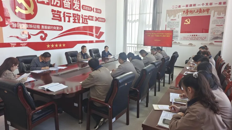 朝開公司召開“中秋、國慶”節前廉潔警示教育專題會