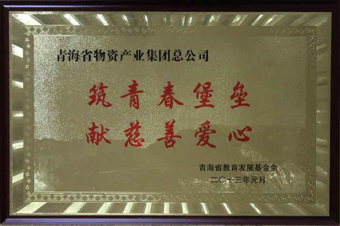 讓孩子遠離犯罪，青春堡壘進校園