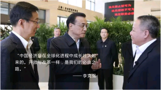 李克強(qiáng)提的更高水平對外開放,2015做了這些